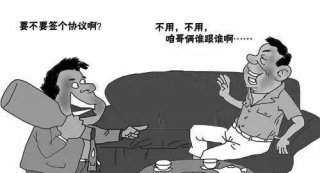 新房装修开工前一定要先知道这些事