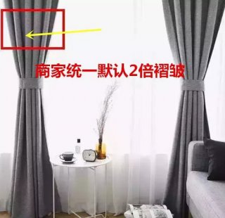 窗帘选购注意事项 窗帘选购有哪些误区？